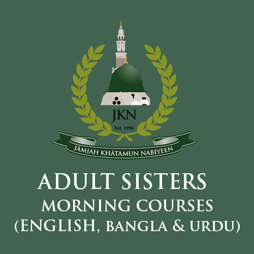 Sisters Morning Courses 500px Segment