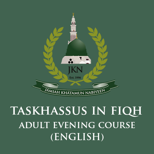 Taskhassus in Fiqh 500px Segment