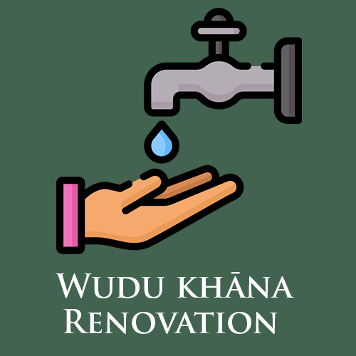 Wudu Square 500px Segment